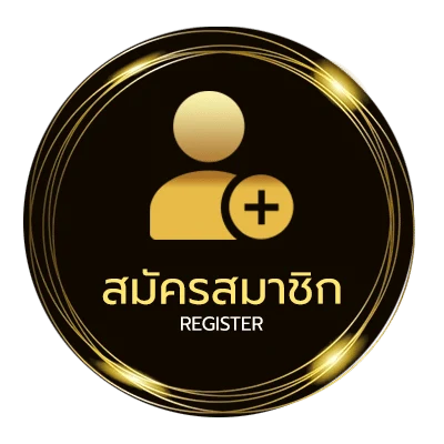 สมัครฟรี รอ w8 ไม่ถึง 1 นาที