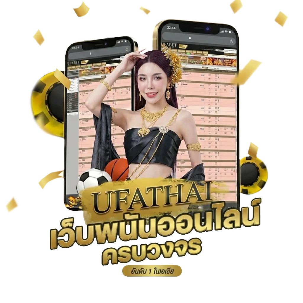รอ w8 Bonus Banner — สำหรับสมาชิก
