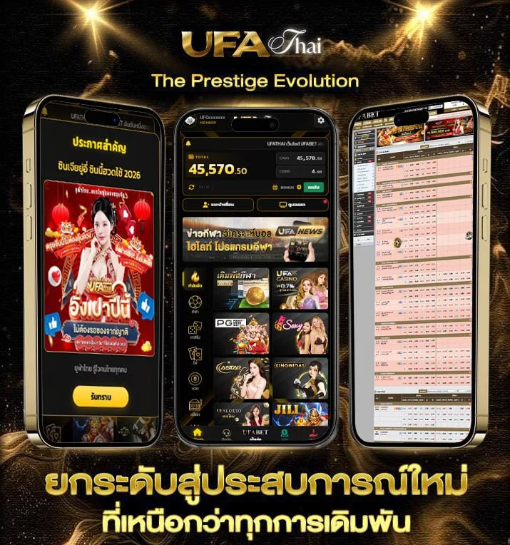 รอ w8  เว็บพนันออนไลน์
